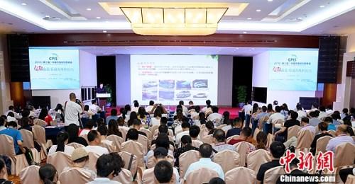破解充電設施難題 2018（第三屆）中國充電樁創(chuàng)新峰會召開